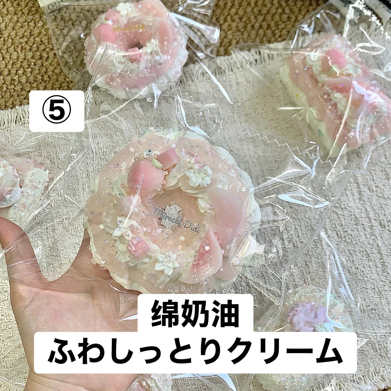 予約品　Miracle Didi7/29⑤