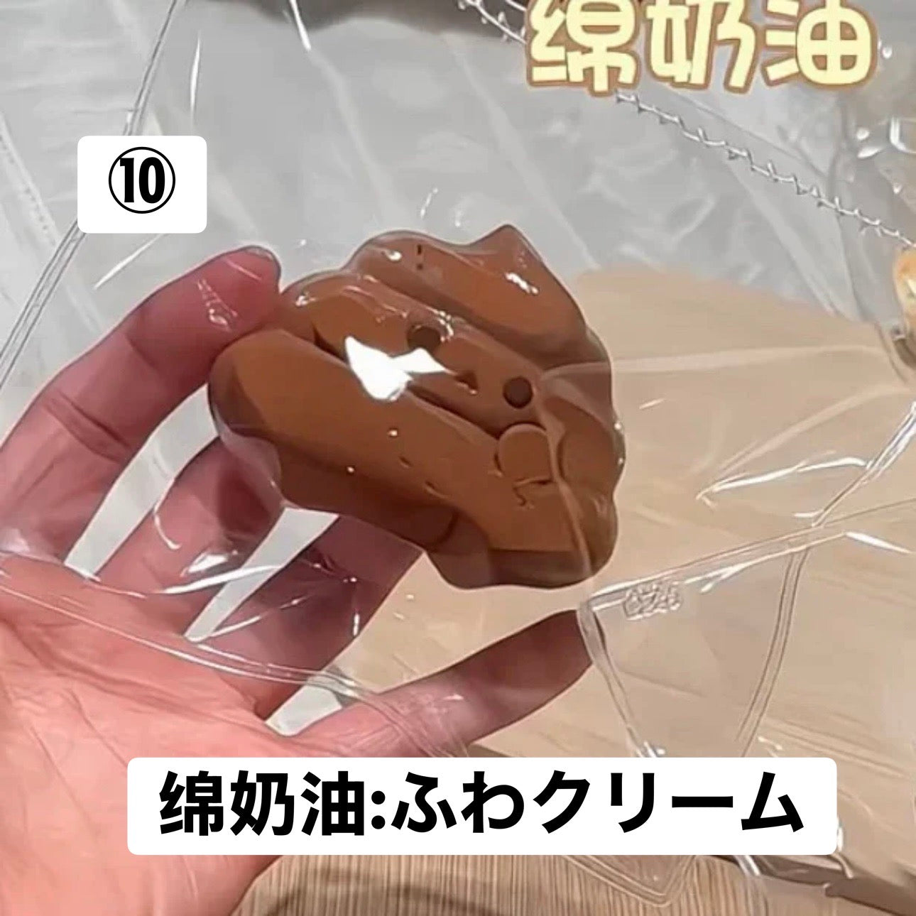 予約品　雪饼的捏捏铺⑩
