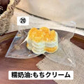 予約品　炫一杯冰美式 ⑳