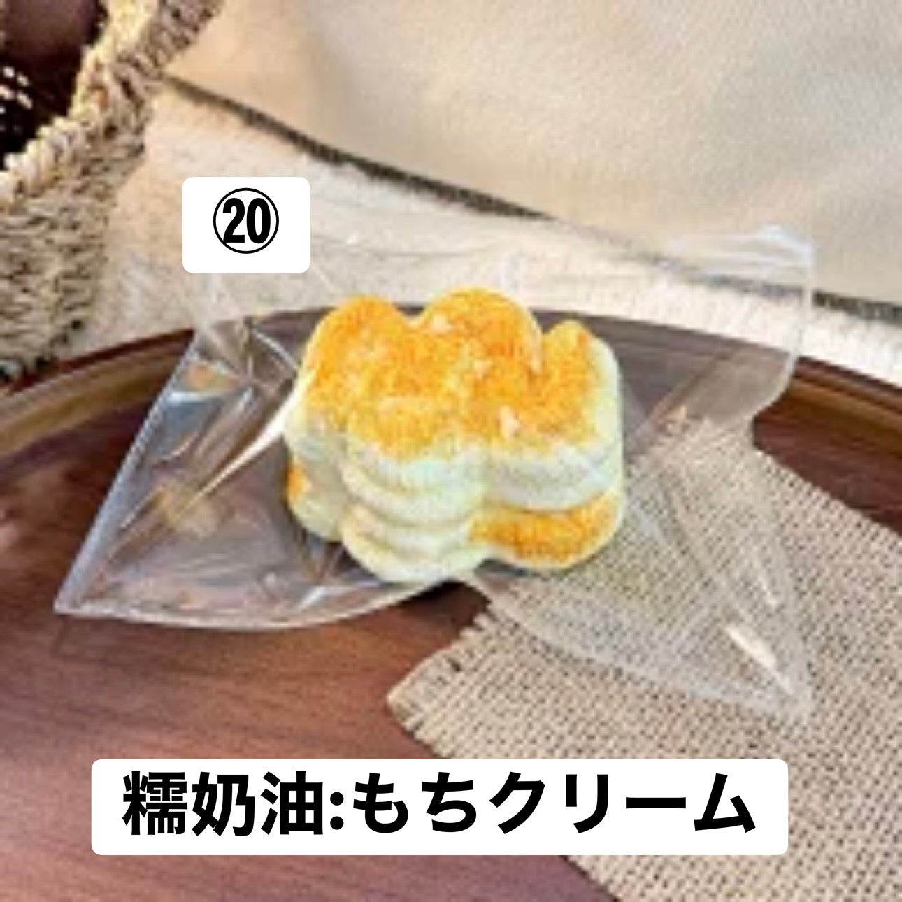 予約品　炫一杯冰美式 ⑳