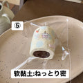 予約品　开心汉堡包⑤