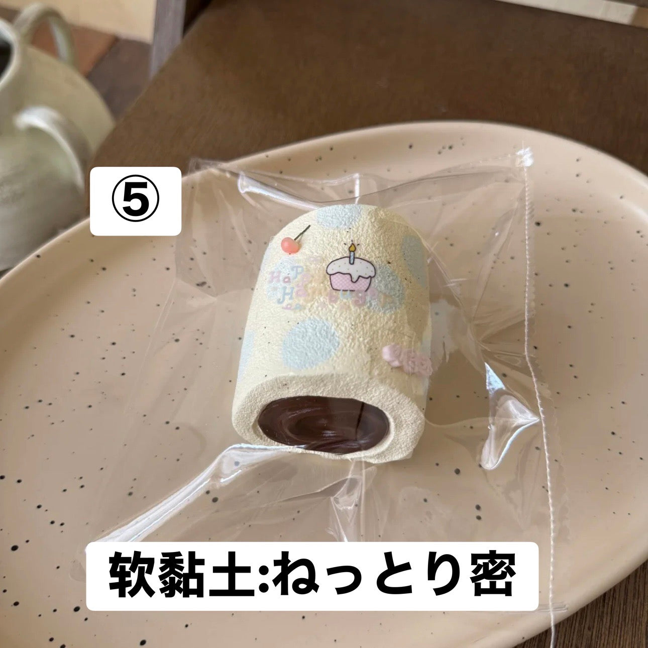 予約品　开心汉堡包⑤