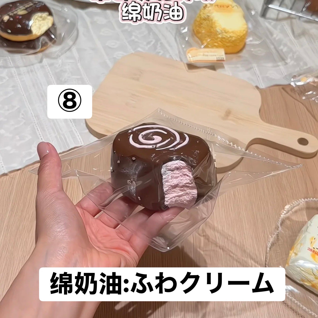 予約品　雪饼的捏捏铺⑧