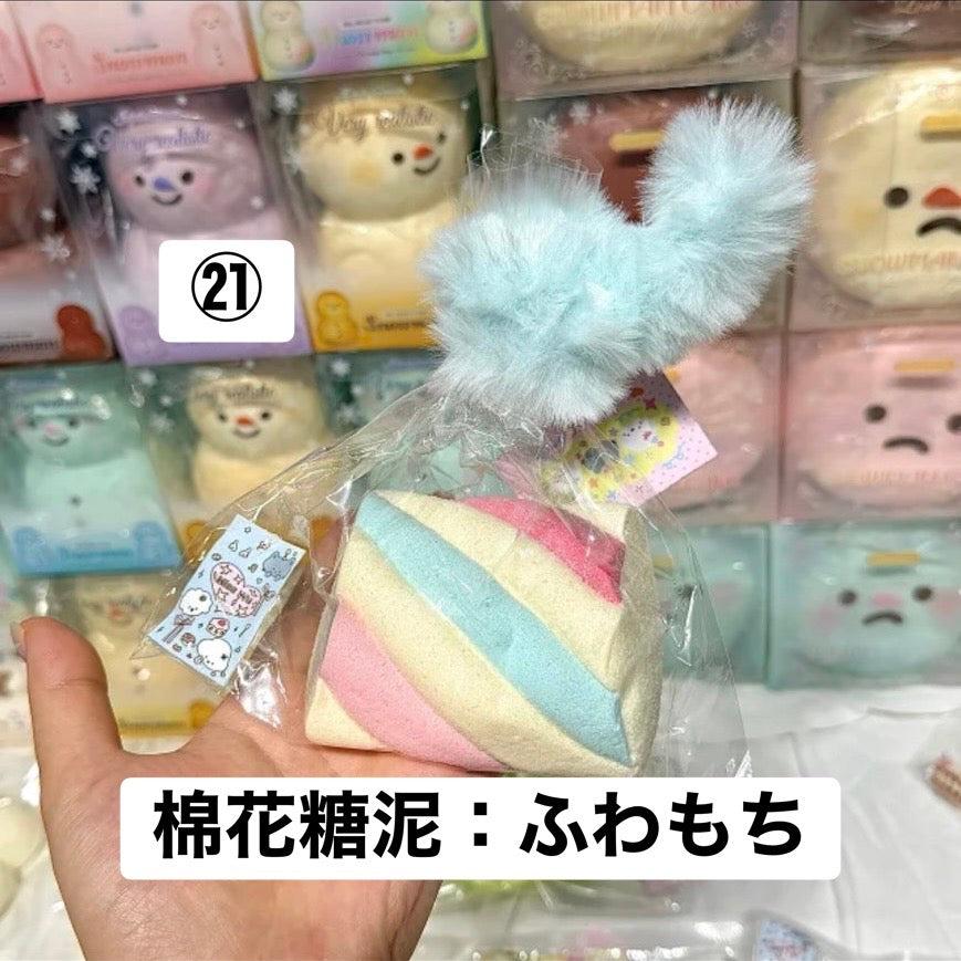 予約品　MissWu捏捏shop ㉑
