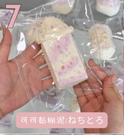 予約品　多仔捏捏DuozaiNN ⑦