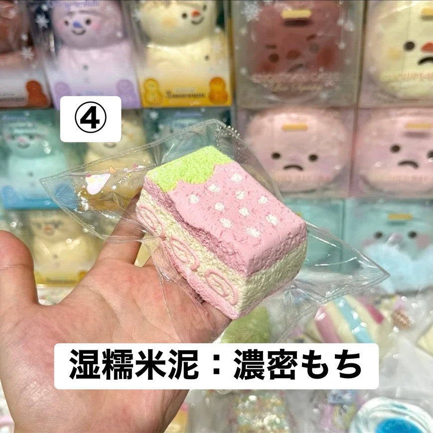 予約品　MissWu捏捏shop ④