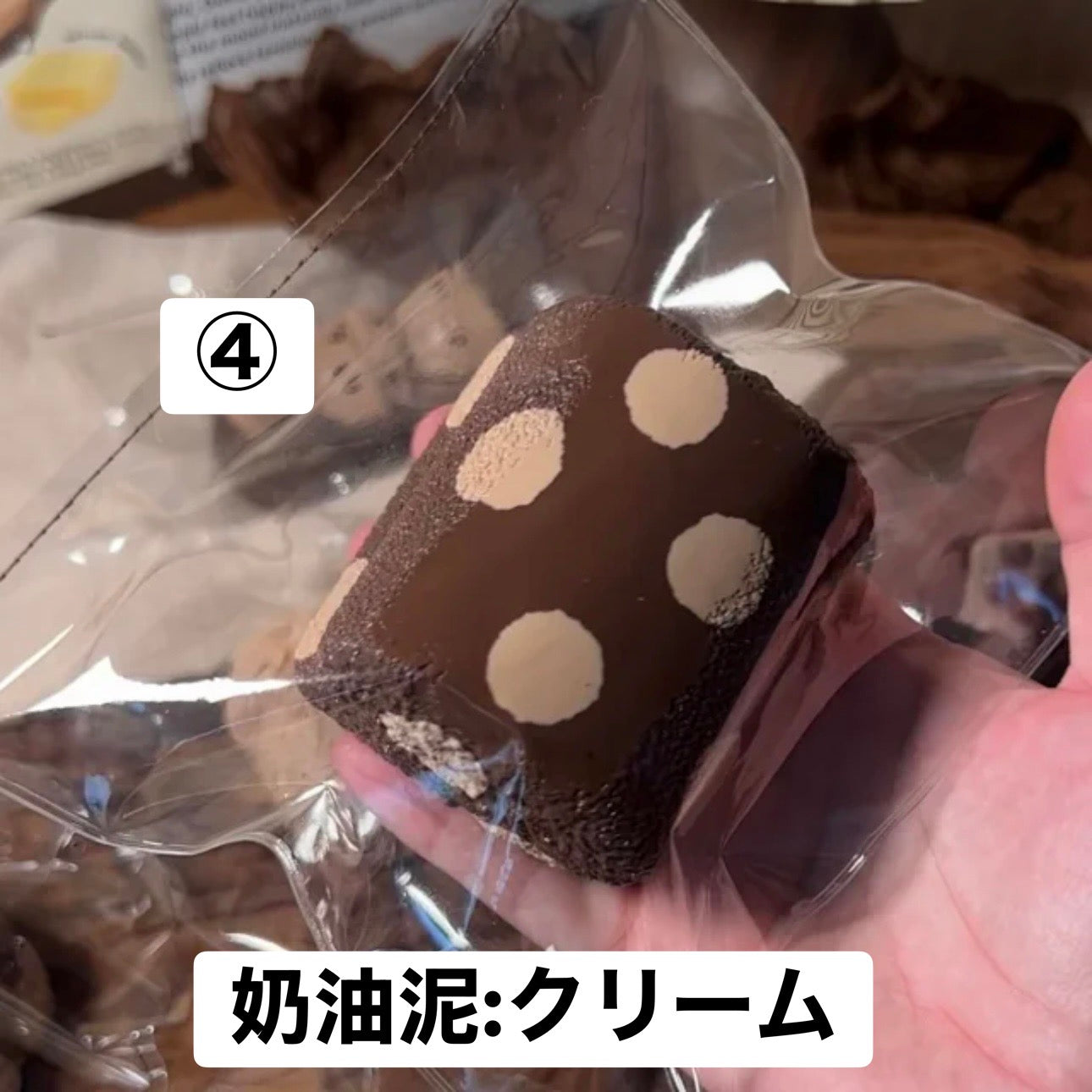 予約品　蛋卷卷不过④