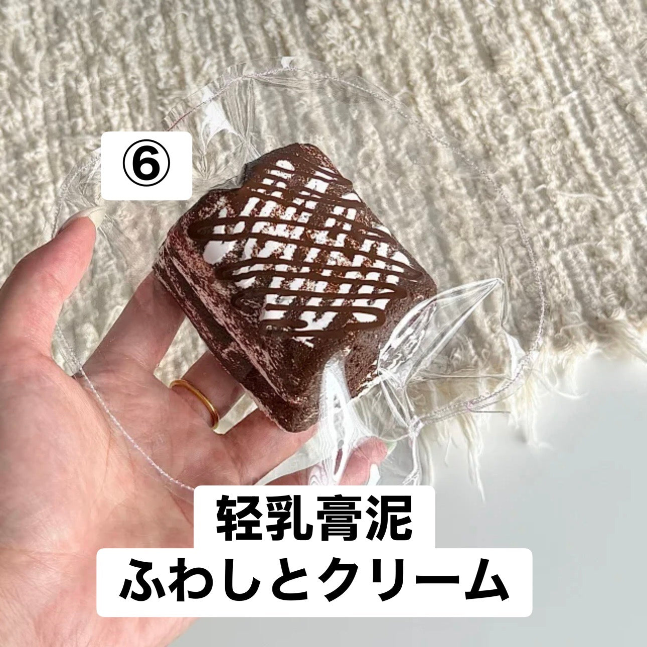 予約品　1口鱼圆⑥