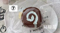 予約品　kooooo  studio⑦