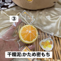 予約品　YunLi③