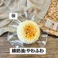 予約品　wandou捏捏⑩