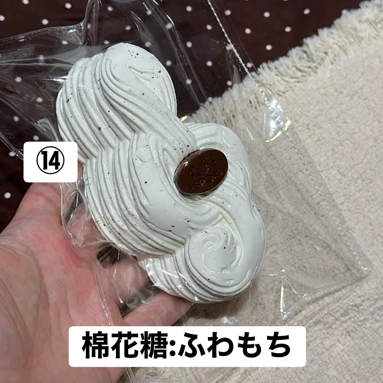予約品　无尽藏捏⑭