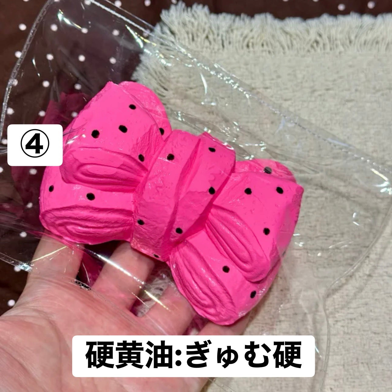 予約品　无尽藏捏④