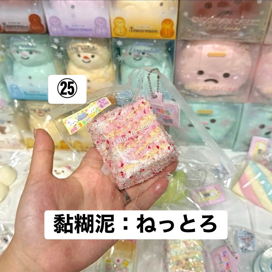 予約品　MissWu捏捏shop ㉕
