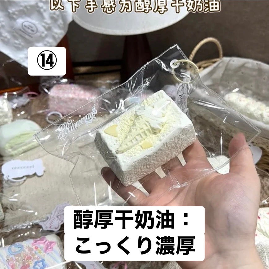 予約品　皮糯糯捏（Pi nuo nuo） ⑭