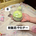 予約品　不吃芝士怪⑧