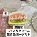 予約品　The Fox捏捏⑧