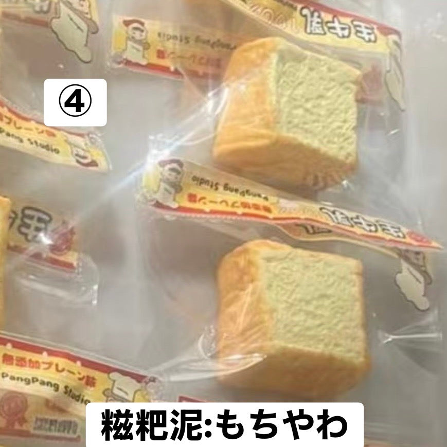 予約品　胖胖大大铺④