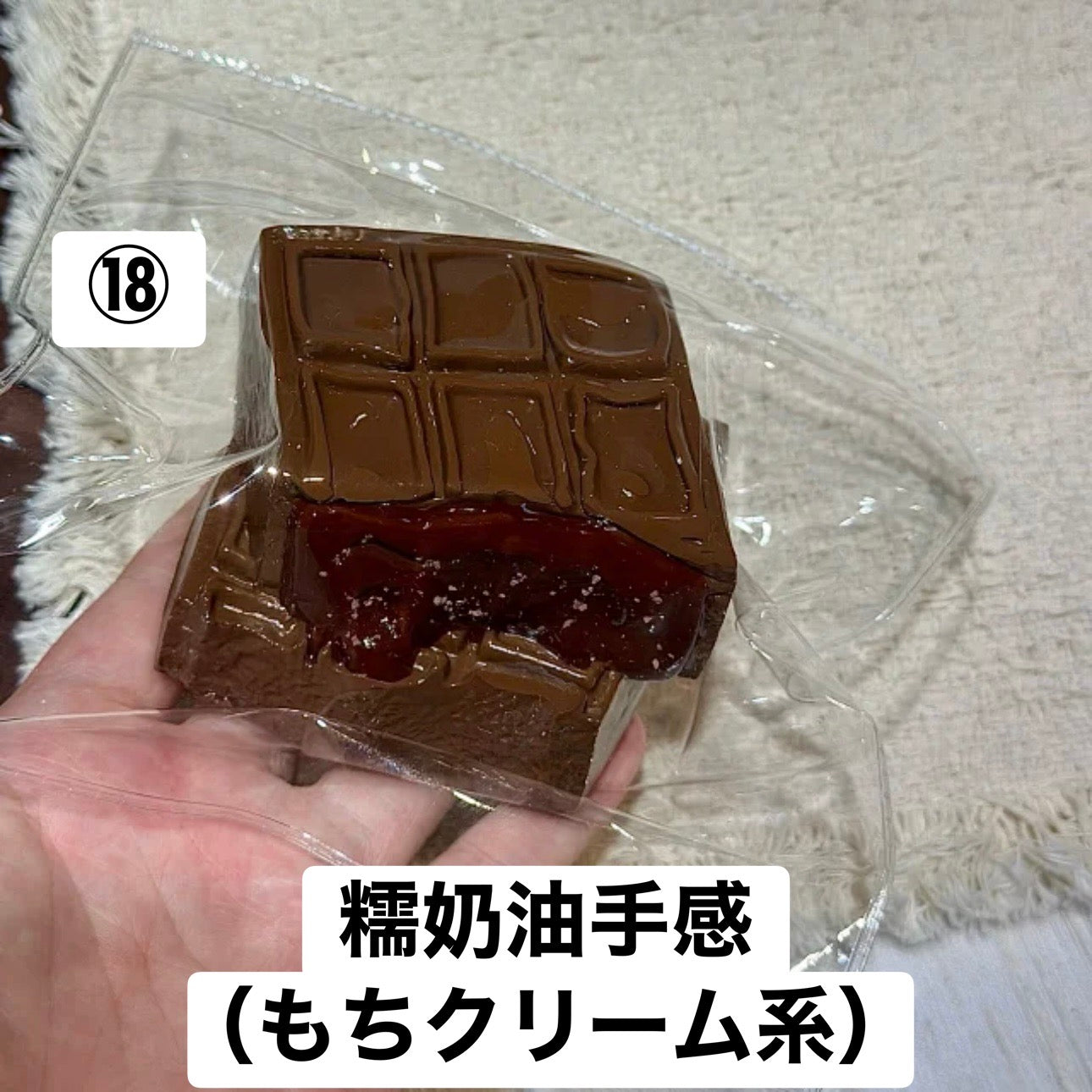 予約品　无尽藏捏⑱