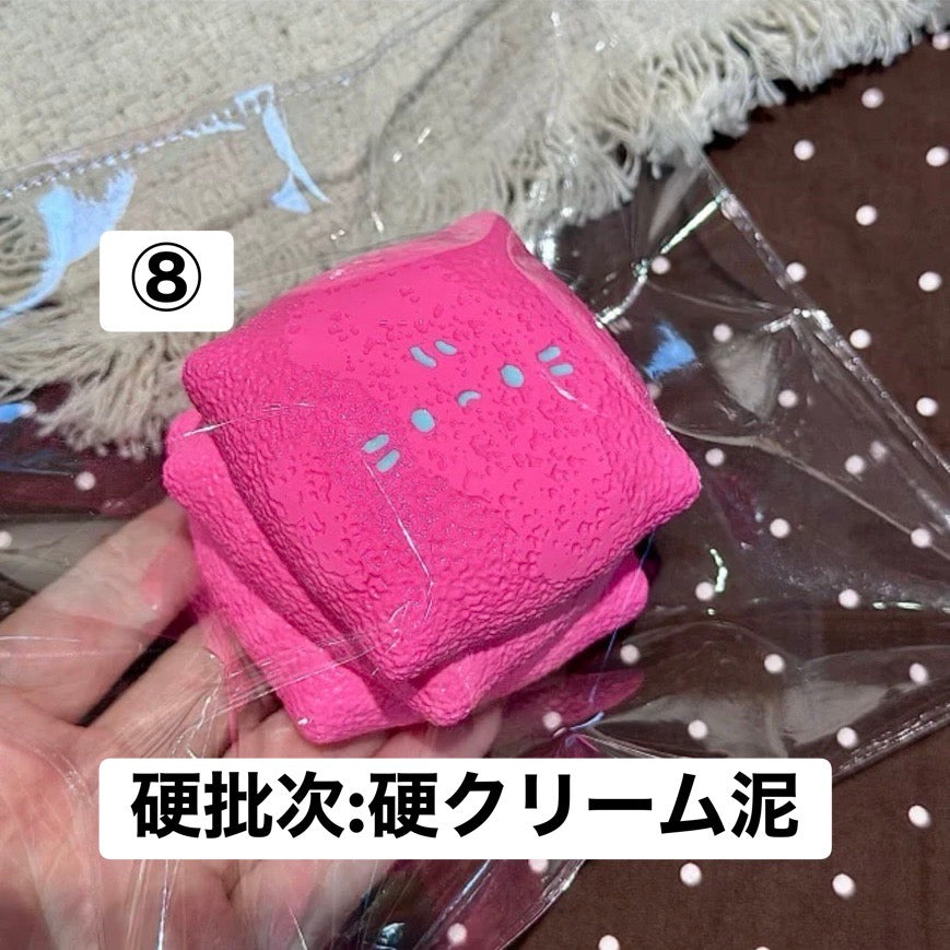 予約品　无尽藏捏⑧