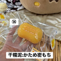 予約品　YunLi⑭