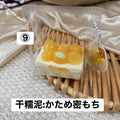 予約品　YunLi⑨