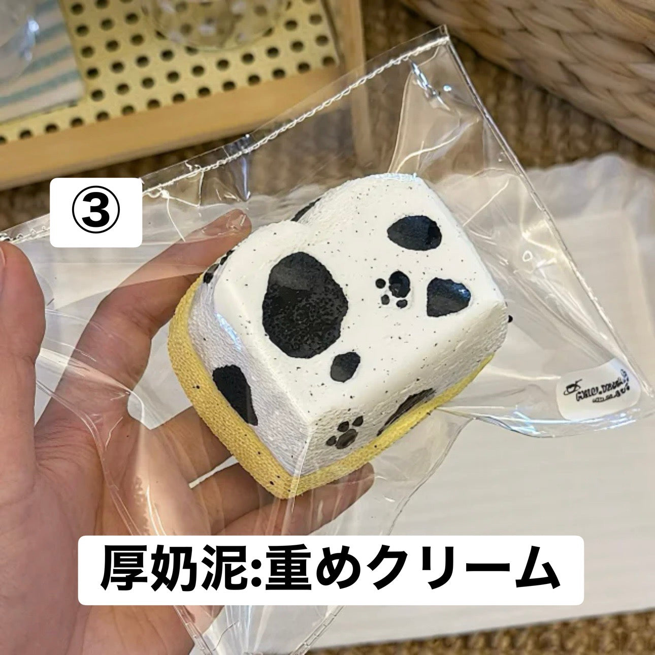 予約品　麋鹿羊MILUYANG8/4③