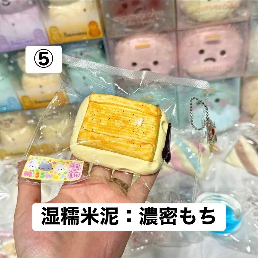予約品　MissWu捏捏shop ⑤