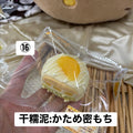 予約品　YunLi⑯