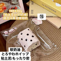 予約品　壹Q酱⑮