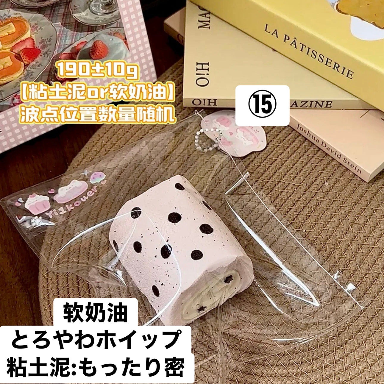 予約品　壹Q酱⑮
