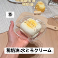 予約品　雪饼的捏捏铺⑮