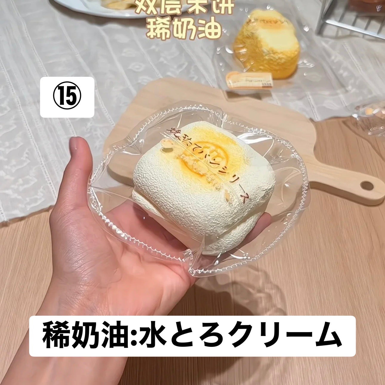 予約品　雪饼的捏捏铺⑮