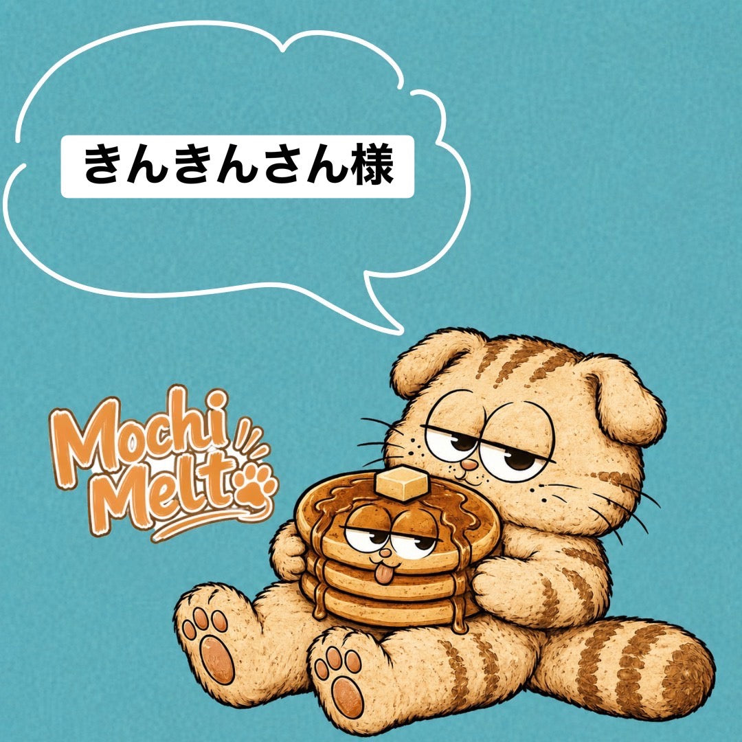 きんきんさん様　7/25ライブ販売