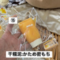 予約品　YunLi⑮