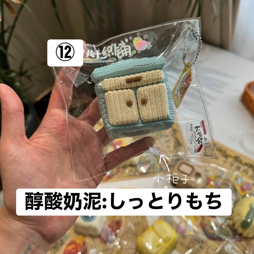 予約品　11的世界⑫