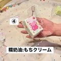 予約品　不吃芝士怪④