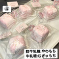 予約品　豆豆捏捏手作（DODO studio）④