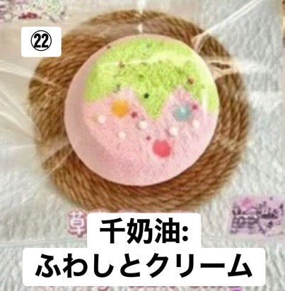 予約品　露酪酪（LuLaoLao）㉒