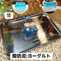 予約品　捏捏博物馆⑫