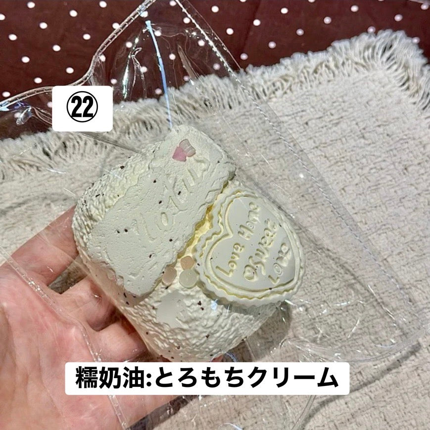 予約品　无尽藏捏㉒