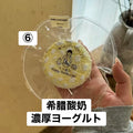 予約品　开心汉堡包⑥