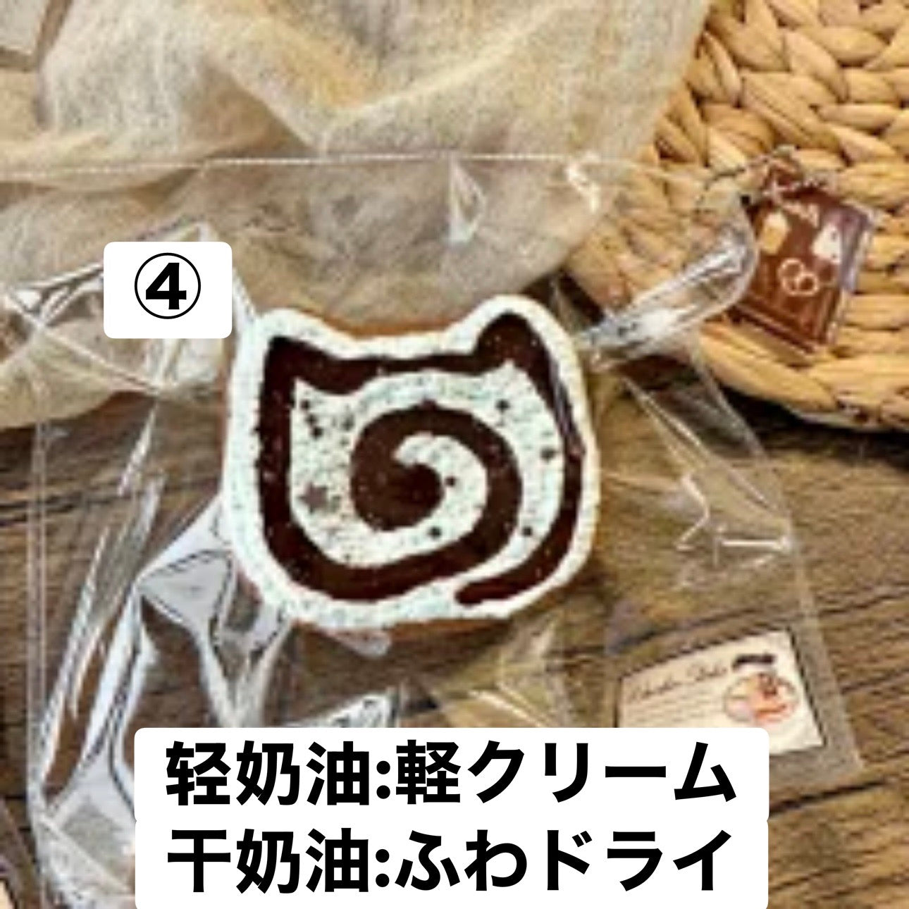 予約品　wandou捏捏④