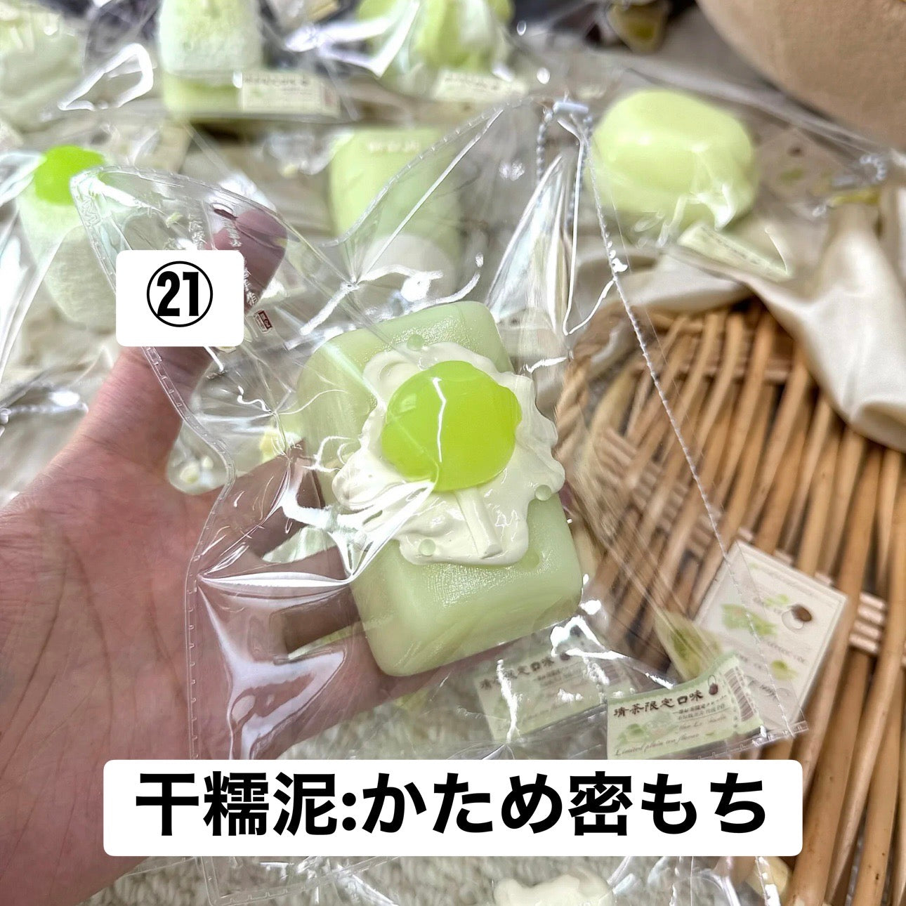 予約品　YunLi㉑