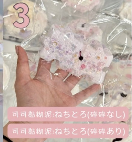 予約品　多仔捏捏DuozaiNN ③