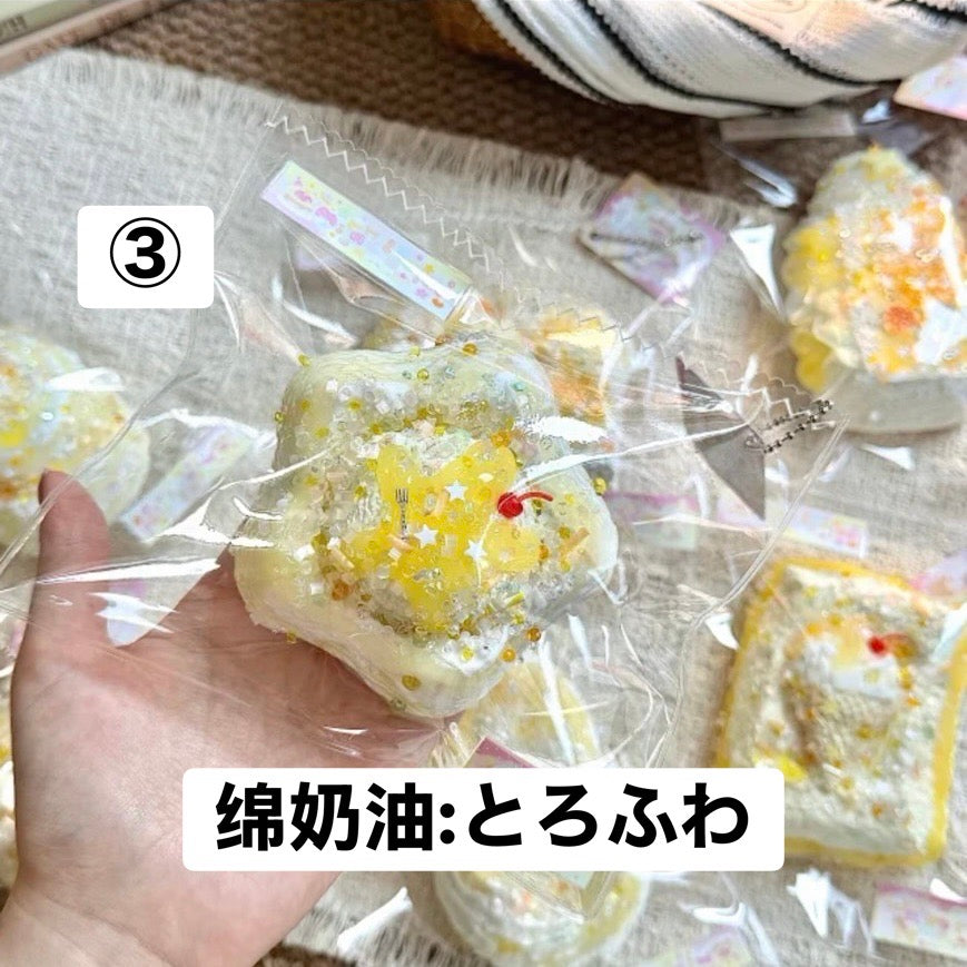 予約品　Miracle Didi③