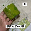 予約品　无尽藏捏⑪