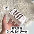 予約品　1口鱼圆③