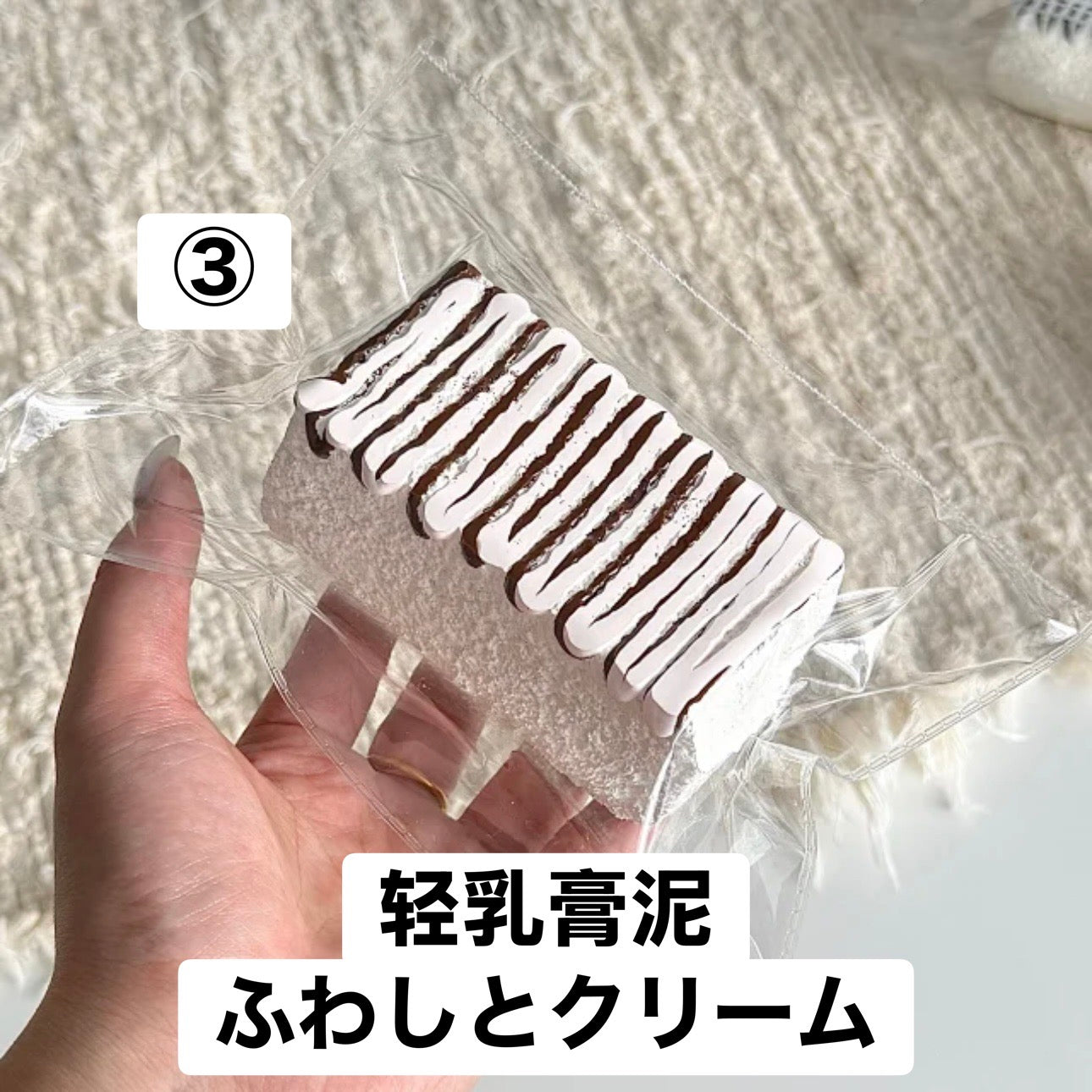 予約品　1口鱼圆③