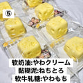 予約品　豆豆捏捏手作（DODO studio）⑤